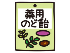 【職場の恋愛】喉がつらそうな彼に、のど飴をあげてみようかな。