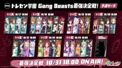 【ゲーム実況】ウマ娘、第1回トレセン学園『Gang Beasts』最強決定戦が開幕ｗｗｗｗｗｗｗｗ