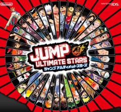 ジャンプ黄金期、ついに決定するｗｗｗｗｗ
