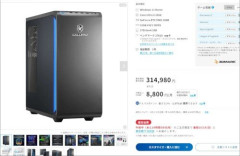 【ドスパラ】例のPC、注文キャンセルで終わる・・・
