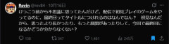 【議論】X民「完全初見とかでゲーム実況してる人、なんで生配信のタイトルに最終回ってつけれるの？」