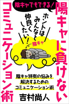 【悲報】子供を絶対にチー牛にしない方法ってなんかある？ｗｗｗｗ