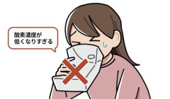 【悲報】過呼吸のやつ「ﾊﾋｭｰ!ﾊﾋｭｰ!」周り「やべぇ！救急車呼べ！！」俺「どけ雑魚！！！」(過呼吸のやつに紙袋を被せる)