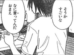 【！？】大声で「ショウリンジ！！」と叫びながら交番を荒らしまくった少年ら、逮捕