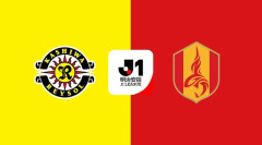 ◆Ｊ１◆10節 柏×名古屋 HT 首位柏まさかの2失点！1-2で名古屋リード