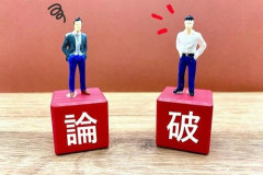 【悲報】ひろゆきさん、ネット民の「日本スゴイ」を一瞬で論破してしまう！！