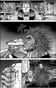 【刃牙】これやりたい…
