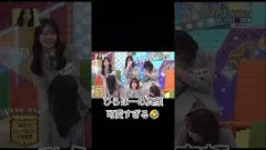 ひらほーの真顔可愛すぎる #日向坂46 #正源司陽子 #日向坂で会いましょう
