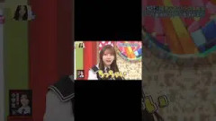 竹内希来里の小学生役の演技 #日向坂46 #日向坂で会いましょう