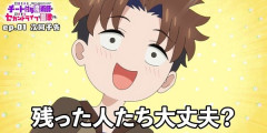 ラノベ作家さん、原作を改変しまくる『チー付与』に苦言「複雑な感情。作家として純粋に楽しめない。私なら無理だな」
