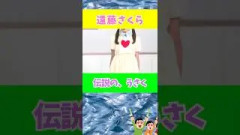照れてるさくちゃん #乃木坂46 #乃木坂