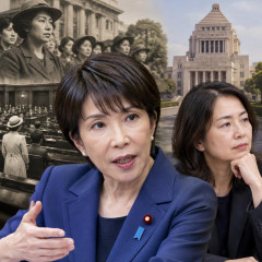 高市首相「女だから余分に使う3～4時間」の不誠実 永田町「女性排除」の歴史の残影を思う 北原みのり氏   |  女の敵は女