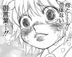 【ハンターハンター】こいつの事あんま好きじゃないなって思った