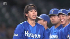 CS【MVP】牧！6試合で打率.381 4HR 3エラー【JERA賞】度会！泣きそうな顔で「すみません」連呼