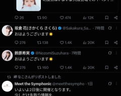 【Liella!】のんさく、接戦ｗｗｗｗｗ【ラブライブ！スーパースター!!】
