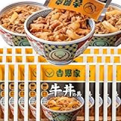 【Amazonプライム感謝祭】吉野家牛丼、豚丼、牛すき、松屋牛めし、豚めし、カレー、バーガー、なか卯親子丼、すき家牛丼などの冷凍食品がセール中！