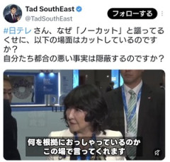 【動画】日テレ、片山大臣にフザケたことを言い放った記者がガン詰めされる場面をカットｗｗｗｗ