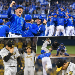 セ･リーグCS第4戦 T 5-8 DB  横浜DeNAベイスターズ4連勝日本S進出！ 阪神あと1球コールから4失点逆転負け   #野球 |  今日のはこれですね