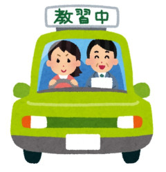 教官「アクセルペダル踏んで！」生徒「アクセルペダルってなんですか？」教官「えっ？」生徒「えっ？」
