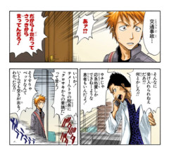 【BLEACH】一護の親父って現世でも顔広いよね