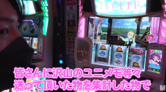 Lマギアレコードの状態別中段チェリー確率をユニメモ集計してまとめた演者さんが登場！通常時は約1/15万！！？
