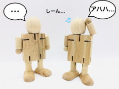 【警告】コミュニケーションがおかしい奴って、会話が 『ディベート』になってないか？
