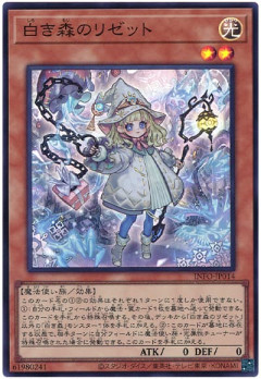 【遊戯王情報】「白き森のリゼット」のアニメ設定画と、原罪のディアベルゼ役の上田麗奈さんのコメント公開！