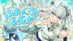 【神回】白上フブキ生誕3DLIVE「ふぉっくするーむ!!」