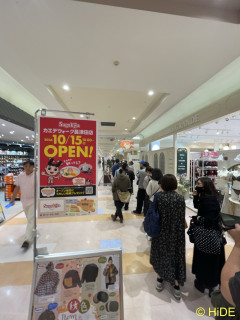 【悲報】東京都民、名古屋から初上陸した「スガキヤ」に大行列ｗｗｗｗ 田舎者かよｗｗｗｗｗ