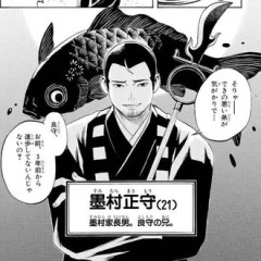 【結界師】再アニメ化いけるか…？