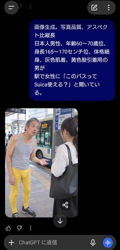 【悲報】神奈川、ＪＫさんへの卑猥な声掛け事案発生ｗｗｗｗｗｗｗｗｗｗ