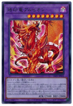 【遊戯王】海外の残りの規制は禁止28枚と制限6枚・・・
