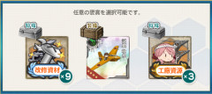 【艦これ】これは試製修水一択？