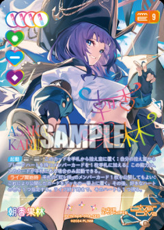【ラブカ】果林さんのおケツが丸出し！？【ひめ】【ラブライブ！虹ヶ咲】