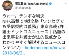 堀江貴文氏「すごいサイト」を紹介　「80億分の1」の人生シミュレーションに八代市長も反応  [少考さん★]