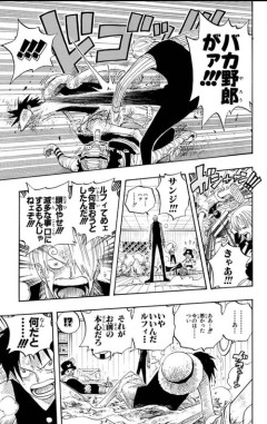 【画像】昔のワンピ、仲間がルフィをぶん殴って説教していたｗｗｗｗ