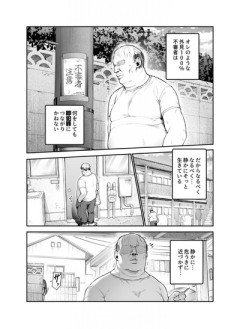 【吸引】なんだよこの漫画ｗｗｗ【注意】