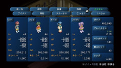 【画像】テイルズオブエターニアリマスターさん、ドパガキ仕様にした結果ｗｗｗｗｗｗｗｗ