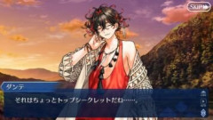 【FGO】ダンテ「フフ……ベアトリーチェと出会ったときのことについて知りたい？」
