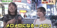 「男がメロつく男」の条件は筋肉や見た目ではなく、◯◯です→ガチで男たちから共感の声多数！これが男がメロつく男たちだ