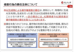 【悲報】生成AIさん、学習データの削除を命じられたら終わりじゃね？ｗｗｗｗｗｗｗｗｗｗ