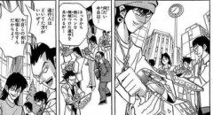 【遊戯王】ソリッドビジョン無くても