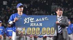 今日の度会隆輝の落球wwwwwwwwwwwwwwww