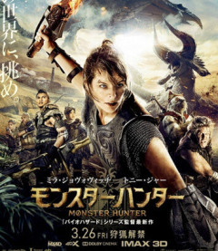 次にカプコンが映画化すべきタイトルは何？