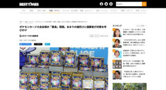 【悲報】ポケカ界隈、あまりに臭すぎてトッププレイヤーが緊急お気持ち表明
