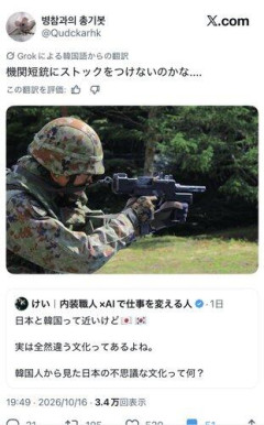 【悲報】外国人さん「なんか自衛隊のサブマシンガンっておかしくね？」ｗｗｗｗｗｗｗｗｗｗ