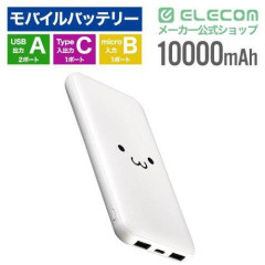 【悲報】ワイ、10年ぶりにモバイルバッテリー買うからおすすめ教えてｗｗｗｗｗｗｗｗｗｗ