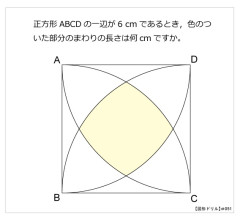 【検証】「30秒で解けたらIQ120」の図形問題に挑戦→予想外の苦戦で大荒れｗｗｗ