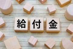 【悲報】創価学会さん、SNSの「給付金半分を寄付」デマにガチギレてしまう！！