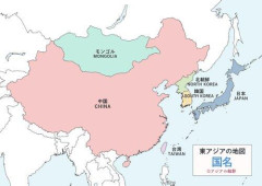 【悲報】第三次世界対戦、日本を中心に起こりそうｗｗｗｗｗｗｗｗｗｗ